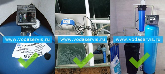 сервис фильтров водоочистки в московской области