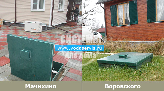 примеры установки септик для частного дома в московской области