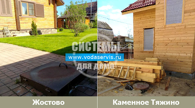 примеры нашей работы в населенных пунктах московской области