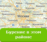 подробные глубины скважин на воду в Дмитровском районе и городе Дмитров