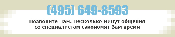 телефон буровой компании в Москве
